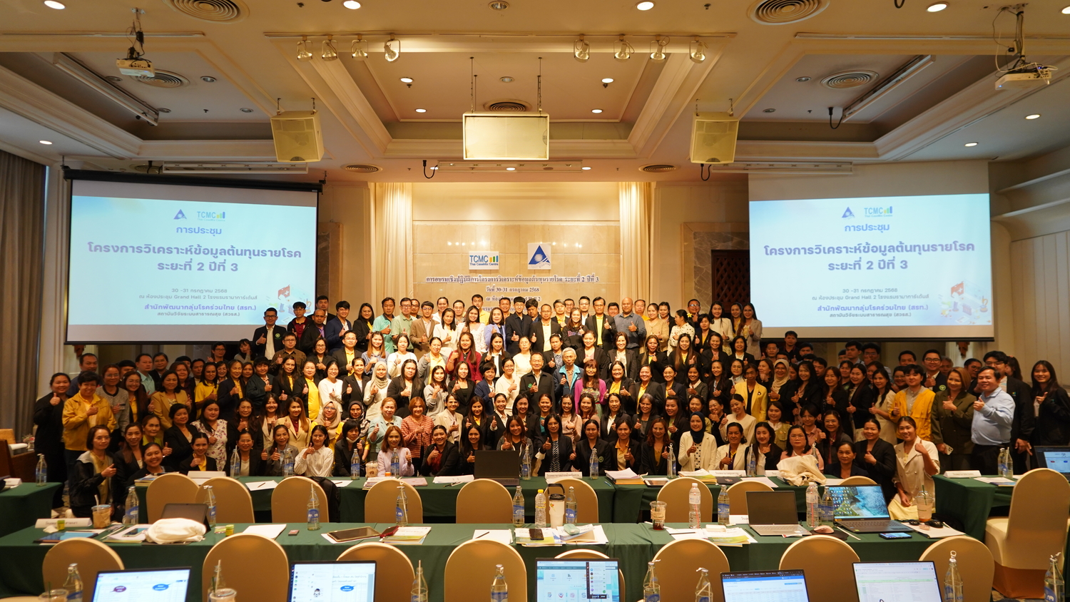 Gallery อบรมเชิงปฏิบัติการ โครงการวิเคราะห์ข้อมูลต้นทุนรายโรค ระยะที่ 2 ปีที่ 3 (รพช.)