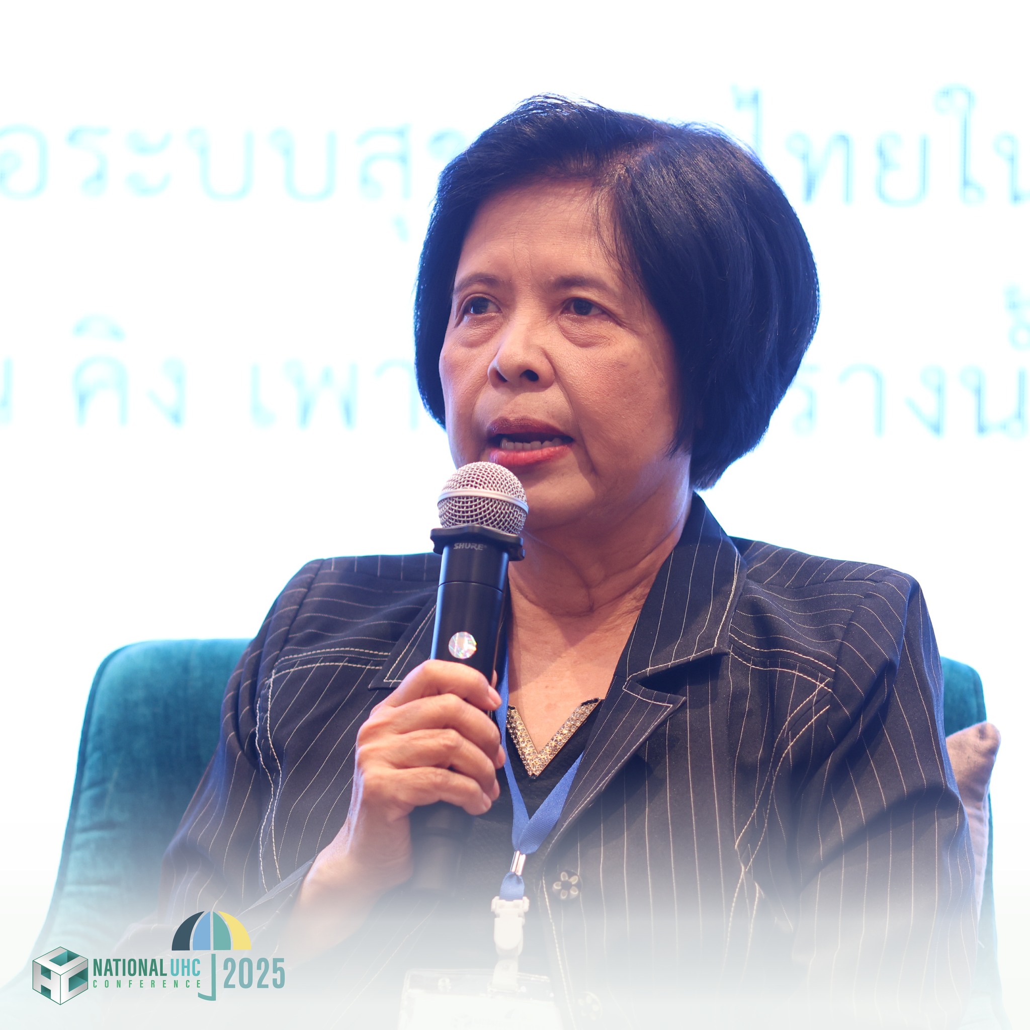 Gallery การประชุมวิชาการระดับชาติด้านหลักประกันสุขภาพถ้วนหน้า “SAFE financing: การเงินการคลังเพื่อระบบสุขภาพไทยในยุคแห่งการเปลี่ยนแปลง”